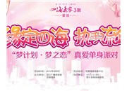 春節(jié)，讓戶外噴繪來宣傳您的店鋪