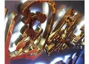 制作通體發(fā)光字應該怎樣報價和算價格？