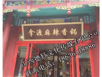 門頭裝飾、門頭設(shè)計(jì)案例展示