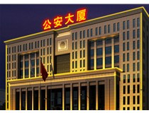 樓頂發(fā)光字的制作安裝方法步驟是什么呢？山西德軒做字廠為您解析