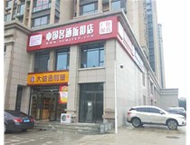 【德軒案例】小店真武路 大方扣板 和無(wú)邊字門頭施工