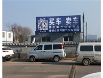 【德軒案例】反光標牌，扣板 pvc——晉源區(qū)萬國二手車市場