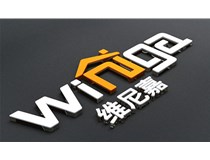 如何選購(gòu)合適的發(fā)光字呢？山西德軒做字廠帶您聊下