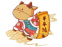 【山西德軒文化傳媒有限公司祝您新春快樂闔家幸?！? /></a>
                        </div>
                        <div   id=