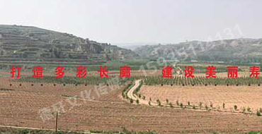 打造多彩長(zhǎng)廊、建設(shè)美麗壽陽(yáng)